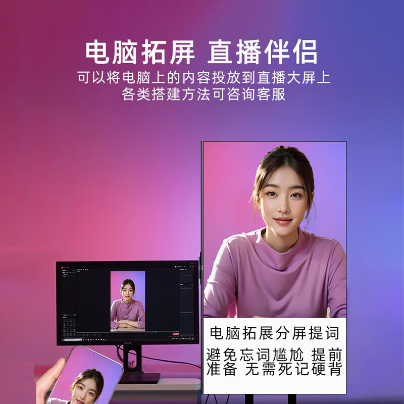 Xiaomi movable TV live broadcast girlfriend machine with goods interactive teaching corporate conference office advertising machine display wireless screen projection rotatable screen lift mobile electronic water sign 55-inch TV + rotatable stand + mobile phone wireless screen projector