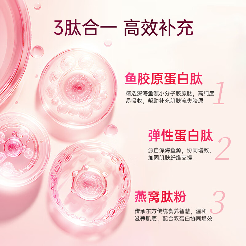 Tongrentang (TRT) Collagen Peptide Oral Liquid 8000mg Bonito Elastin Peptide + Small Molecule Bird's Nest Peptide Powder 10 bottles*3 boxes