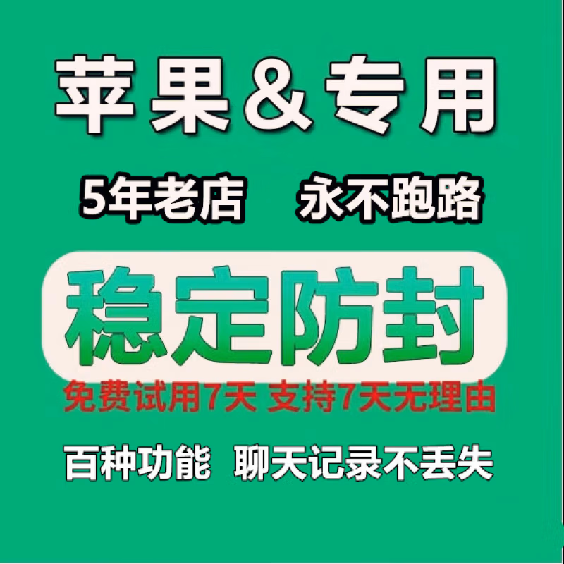 The 10-year-old store never runs away or loses its record. Links to old customers. Flagship