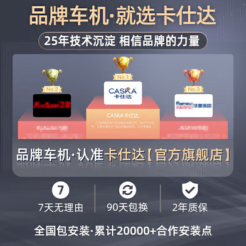 CASKA is suitable for 14-17 Honda Platinum reversing images Android smart central control display large-screen navigation all-in-one machine quad-core 2+32G-package installation official standard + reversing rear view + recorder