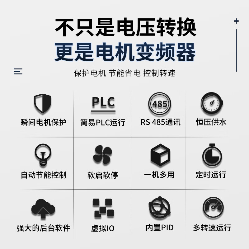 Single-phase 220V to three-phase 380V heavy-duty industrial motor inverter construction site lift mixer air compressor 0.75KW single-phase 220 to 3-phase 380