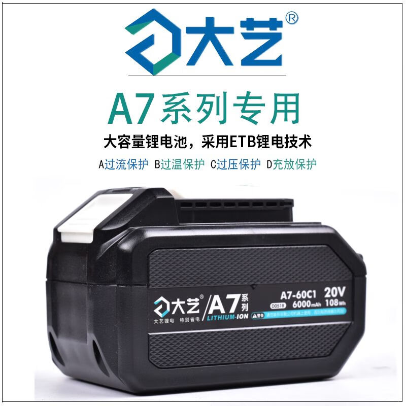 Lithium angle grinder 5801 rechargeable A7 high power 5802 fine handle cutting machine polishing machine hand grinder Dayi 5801A7 bare metal