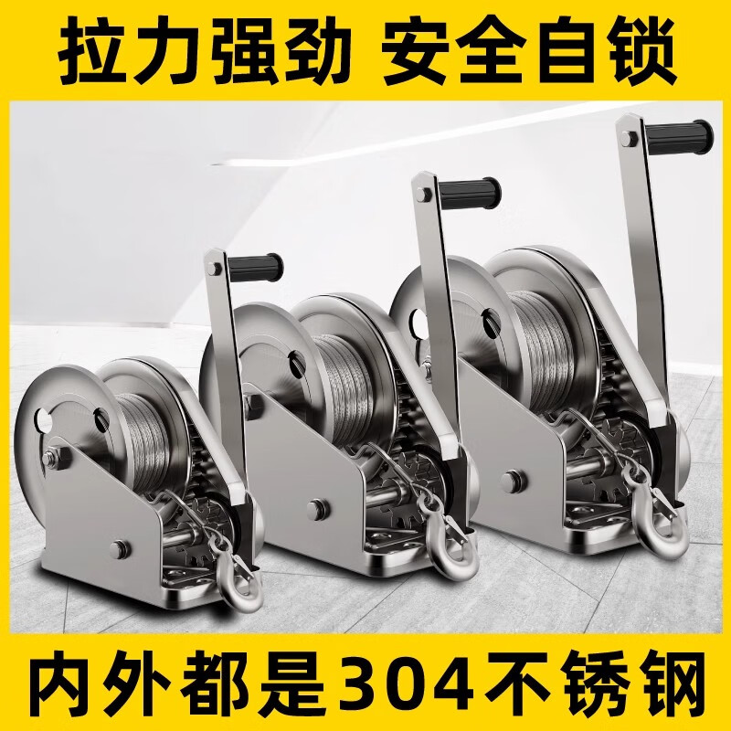 Zhuda stainless steel two-way self-locking hand winch small manual household crane lifter winch national standard 304 stainless steel 1200 pounds 10 meters line