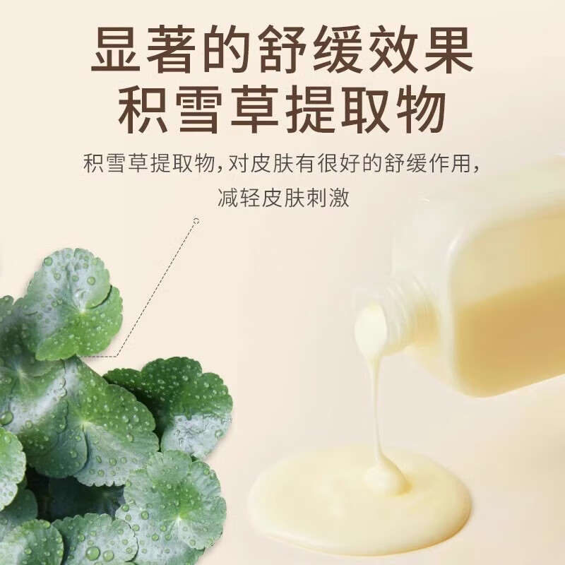 Wenlici pre-makeup lotion, Wenlici barrier calming lotion from Korean cosmetics and skin care store, first-body package Wenlici centella asiatica lotion *1 bottle bottle/220ml