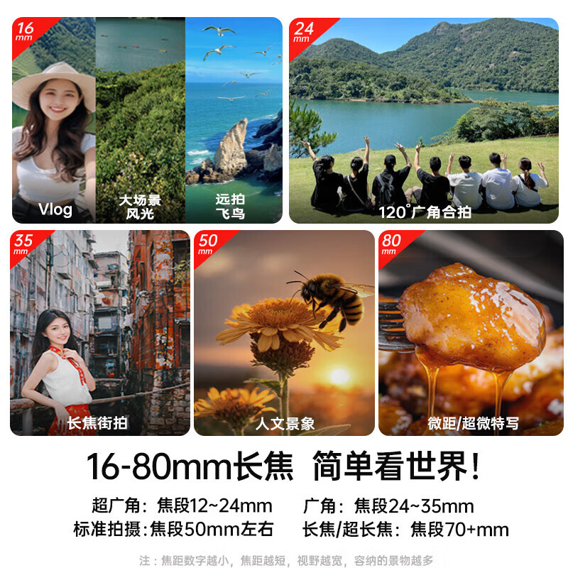 Oda 5K ultra-high-definition live broadcast camera micro-SLR digital camera Vlog beauty video recorder practical version telephoto shooting | skin beauty and brightening | creative filters 16-80mm telephoto / three-speed skin and brightening / 15 creative filters