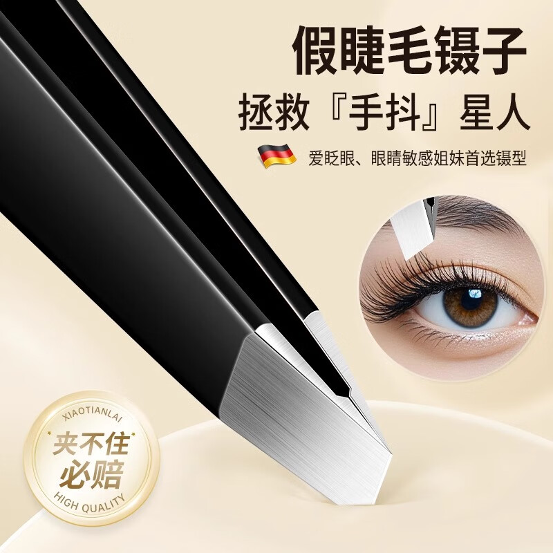 Bakuli stainless steel eyebrow clip tweezers high-precision hair plucking clip for men and women hair plucking beard plucking false eyelashes tool