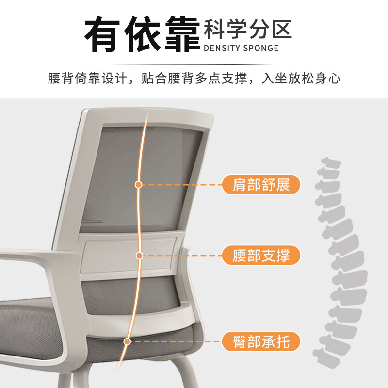 Dianying Computer Chair Bow Chair Office Chair Long-Sedentary Comfortable Seat Dormitory Chair Back Chair DNY-84pro Upgraded Anti-tilt Bottom Angle Black Frame Black Net