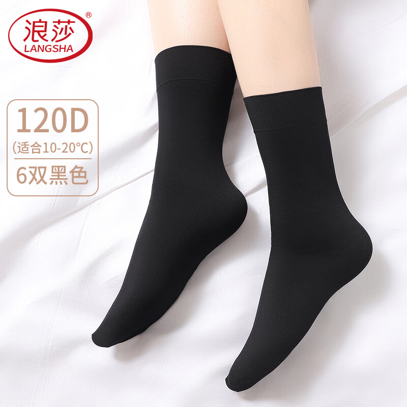 Langsha short stockings for women, velvet, spring and autumn, medium-thick, wear-resistant, not easy to snag, winter, medium-length black flesh-colored short socks