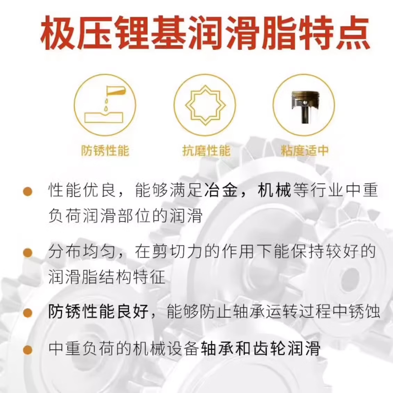 Great Wall Shangbo extreme pressure lithium-based grease No. 3 000/00/0/1/2# General purpose butter high temperature 15KG Great Wall extreme pressure lithium-based grease No. 0 15KG