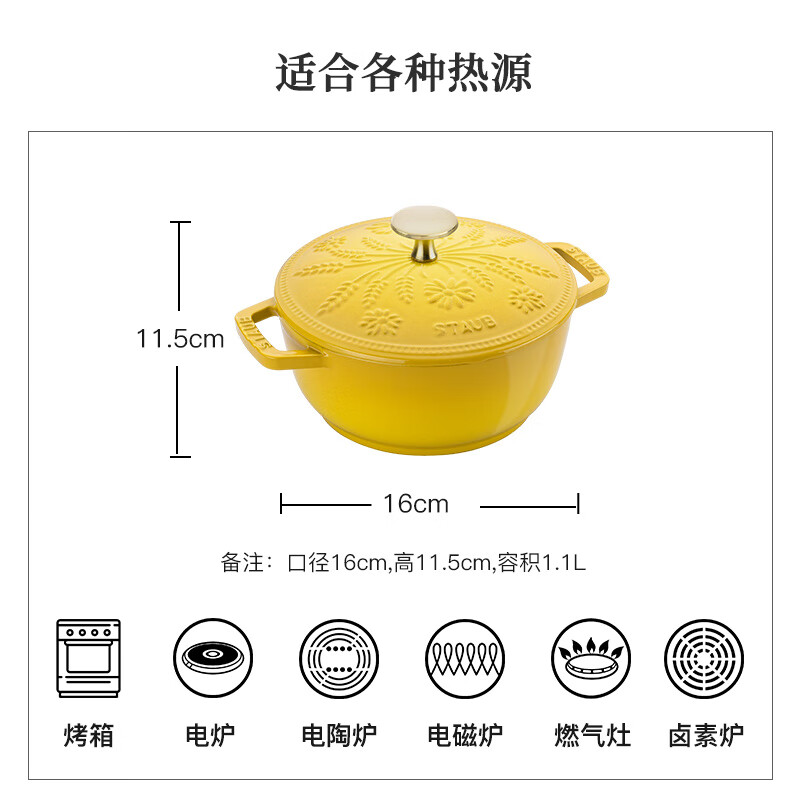 Staub French imported Daisy series enamel cast iron pan wok flat bottom stew pot frying pan household not easy to stick Small Daisy series golden lid dysprosium lemon yellow 16cm