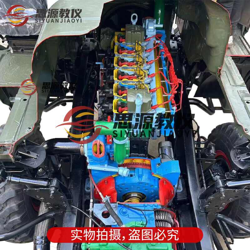 Siyuan Teaching Instrument Howo ZZ1167 vehicle teaching equipment full vehicle engine chassis electrical circuit system training platform