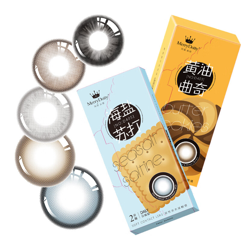 Merry dolly daily disposable colored contact lenses, large and small diameter, moist and comfortable, biscuit series, 2 pieces, blue elf-sea salt soda 0 degrees
