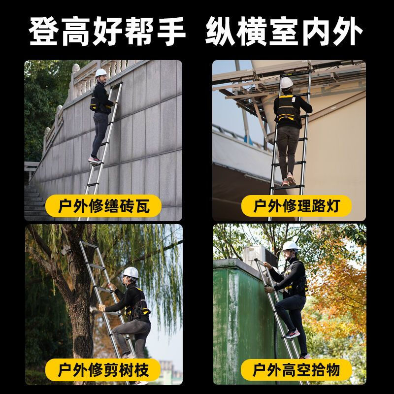 Midoli folding ladder multifunctional herringbone ladder telescopic engineering thickened climbing household portable straight ladder stainless steel ladder body multifunctional 2.1-straight ladder 4.2 meters *1