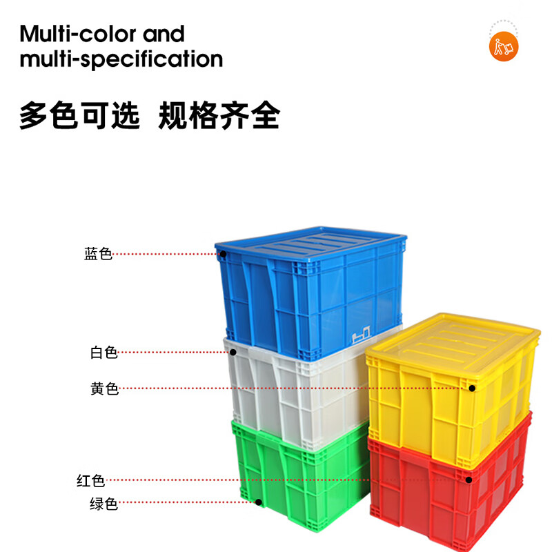 JINLI plastic turnover box 410*300*145/without cover thickened logistics box industrial storage and sorting box plastic basket material box blue