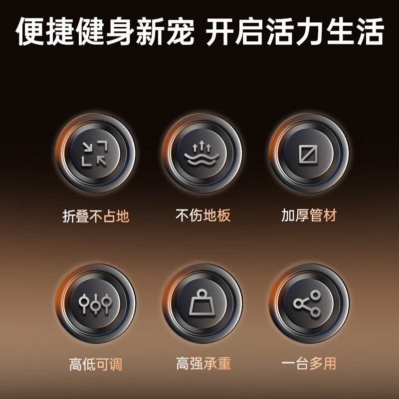 JOROTO household folding horizontal bar indoor children's single and parallel bar pull-up frame home fitness frame stretch trainer single bar foldable | adjustable height | stable and safe