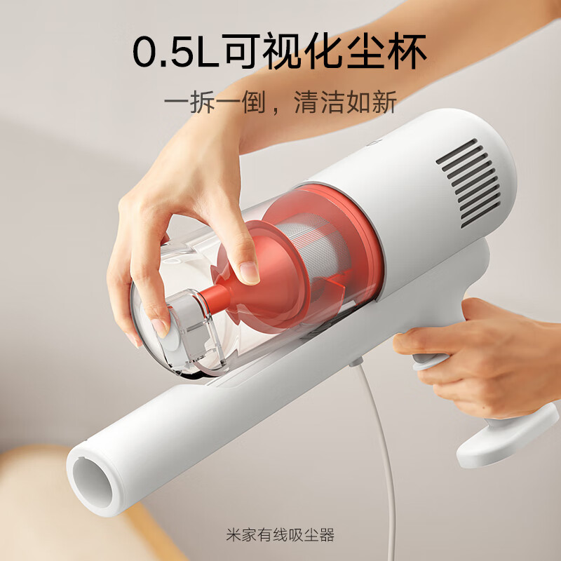 Mijia Xiaomi Corded Vacuum Cleaner Home Upgraded Air Duct One-click Disassembly Visual Dust Cup Slim Body Dust Removal B210
