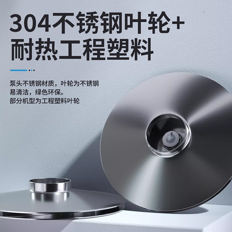 Lingxiao BJZ stainless steel self-priming pump household booster pump fully automatic tap water pressure pump well water pump jet pump fully automatic 370 watt-BJZ037 steel blade