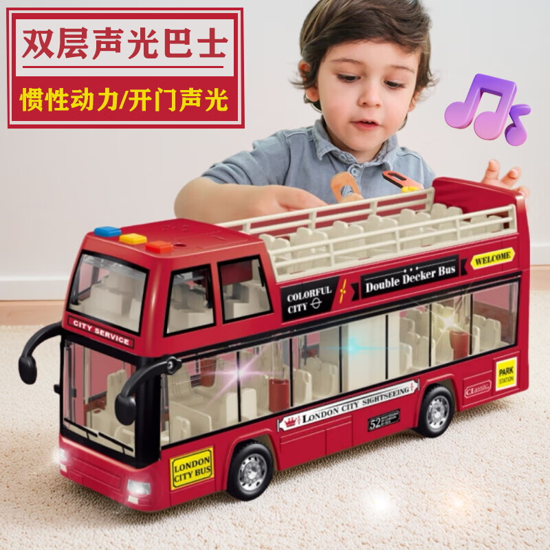 Aibilu children's toy boy school bus double-decker bus can open the door large baby bus car birthday gift
