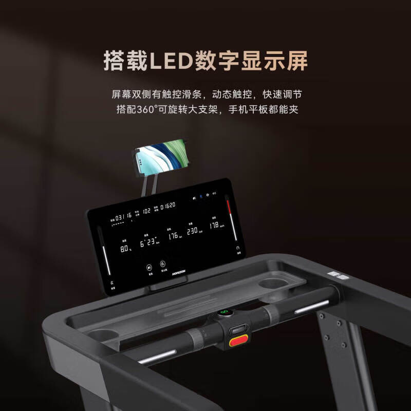 JOHNSON professional treadmill home smart walking machine climbing fitness equipment foldable shock-absorbing knee pads TX-5C