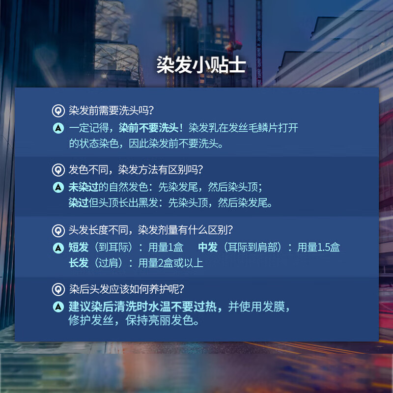 Schwarzkopf Men's Hair Dye Cream 3.0 Brown Black Hair Dye Cream Hair Dye for Men Specially Covers Gray Hair Easy to Use and Fast Color Development