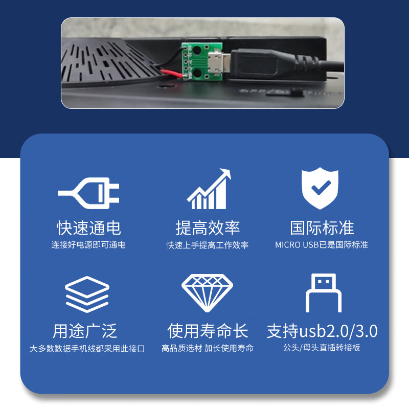 USB to 2.0 3.0 female/male min direct plug adapter board Type-c/MicroUSB adapter module Black fixed plate TYPE-C female socket with blue plate 2 solder points