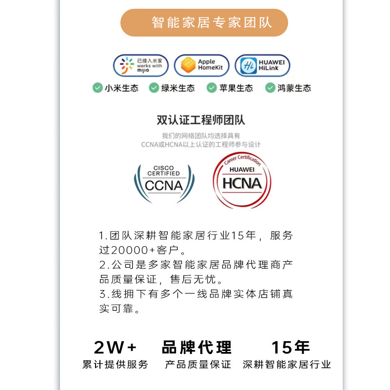 Xiaomi whole-house smart home control system Greenmi Apple Homekit lighting design solution customized Siri whole-house smart villa package