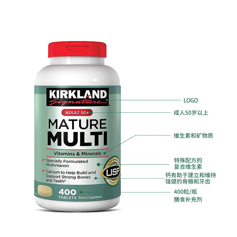 Kirkland Kirkland multivitamin tablets for middle-aged and elderly people over 50 years old with multiple nutrients imported from the United States