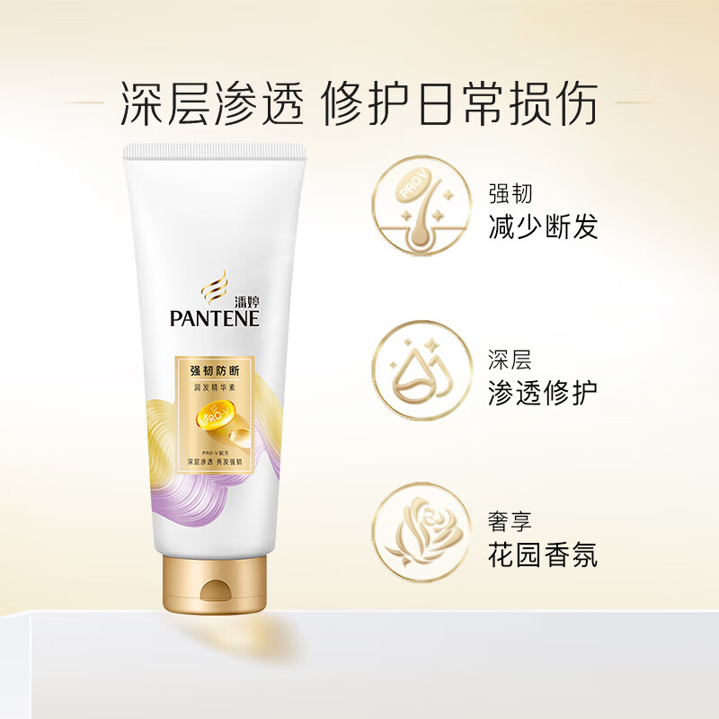 Pantene Conditioner Smooth Amino Acid Strong Anti-Breakage 400G Hair Care Wash Nourishing