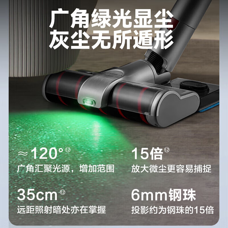 SUPOR vacuum cleaner wireless handheld household suction and mopping all-in-one green light 33KPa large suction dust and mite removal machine National subsidy C11MAX-L