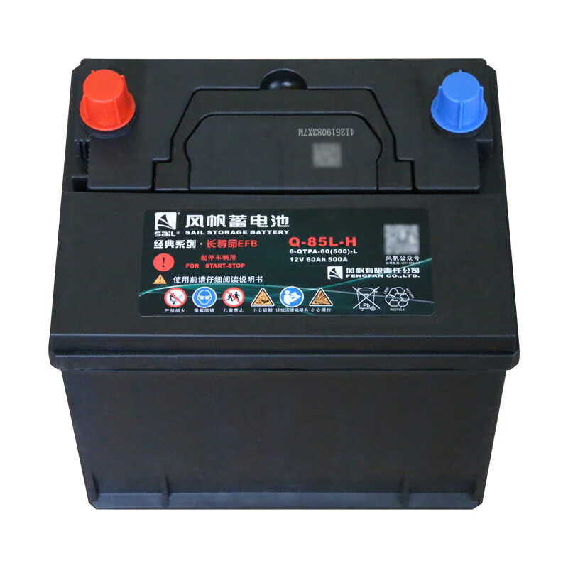 Fengfan car battery Q-85R/L-H long life series old-to-new replacement door-to-door installation