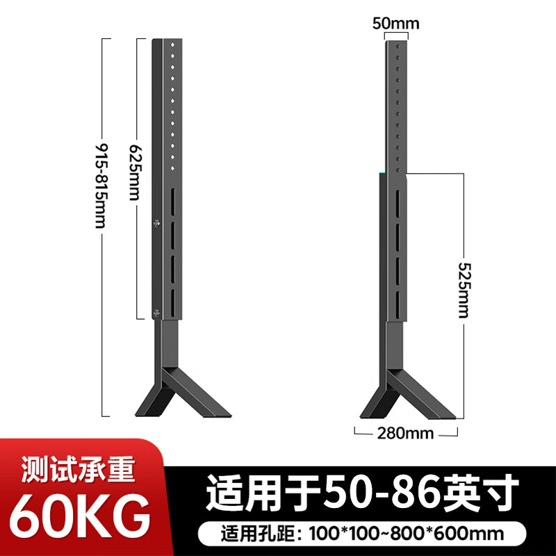 Beishi (14-75 inches) TV stand floor-standing universal punch-free desktop stand TV hanger LCD TV base suitable for Skyworth Changhong Hisense and other monitor stands 50-86 inches Easy installation Super load-bearing 60KG