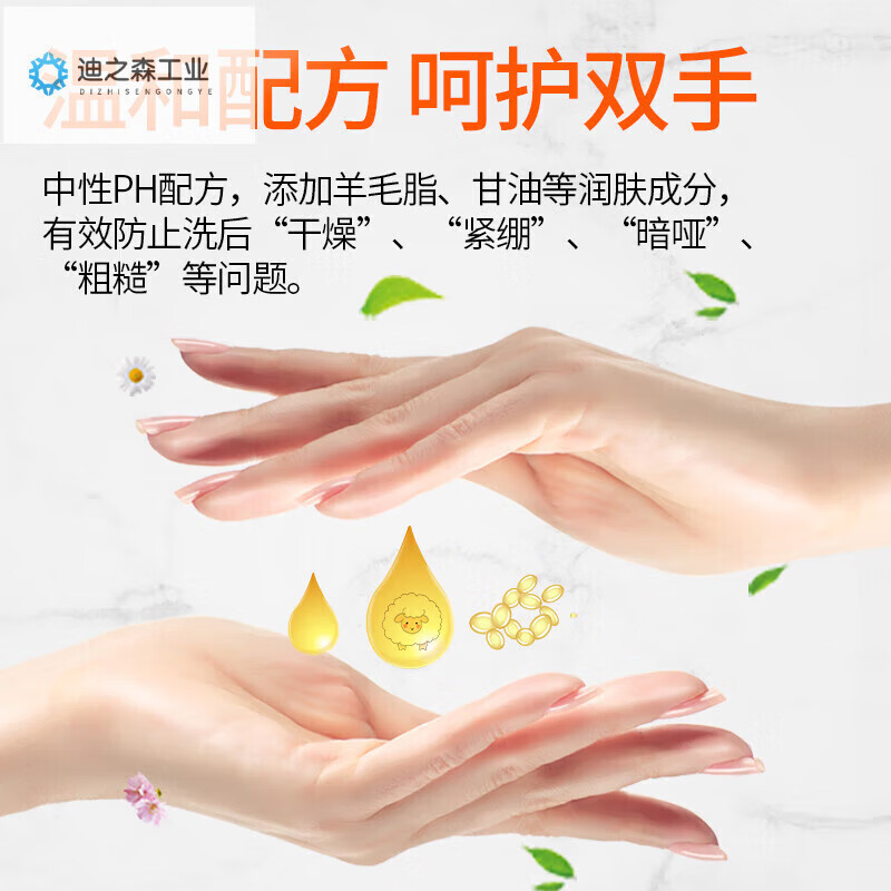 3.8L barreled hand sanitizer refill solution hotel large capacity hand sanitizer 4 bottles/full box 3800ml