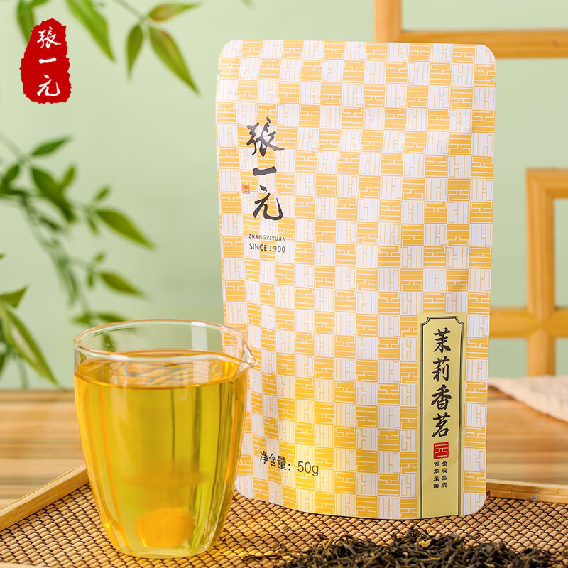Zhang Yiyuan's premium jasmine tea 50g*4 bags with handbag, fragrant scented tea, new year's gift, gift giving