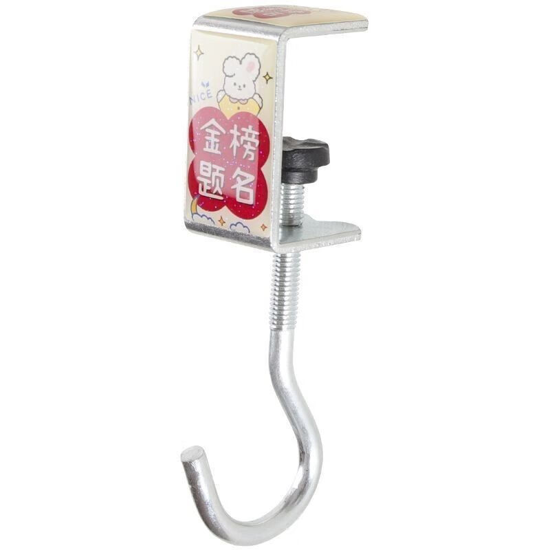 Desktop hook, home dormitory school bag hook, office punch-free, high-looking, removable office hanging thickened hook, headphone-free, strong weighing, desk side hook (style and color are sent randomly) 1 pack