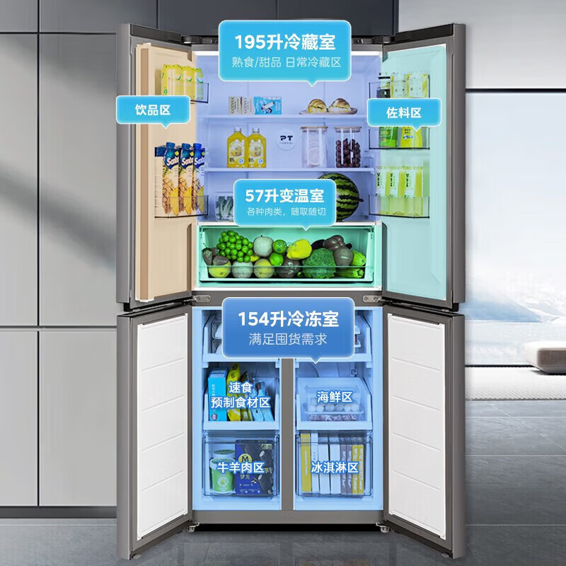 Midea Refrigerator 503 Upgraded Level 1 Energy Efficiency Air-cooled Frost-free Cross-Sided Four-Door Frequency Converter Dual System Dual-Cycle Large-Capacity Double-Door Household Refrigerator 20% Subsidy Midea Produces Hualing New Product 406 Liters Can Be Embedded
