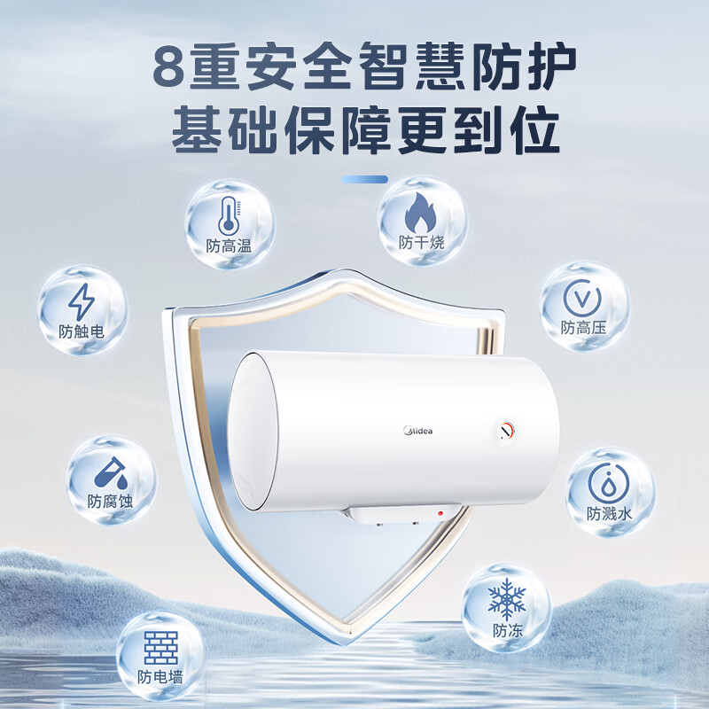 Midea 8-year warranty for the whole machine 60-liter electric water heater 2000W home rental house energy-saving anti-bacterial safety anti-electric wall trade-in store same model F60-20F1 (H)