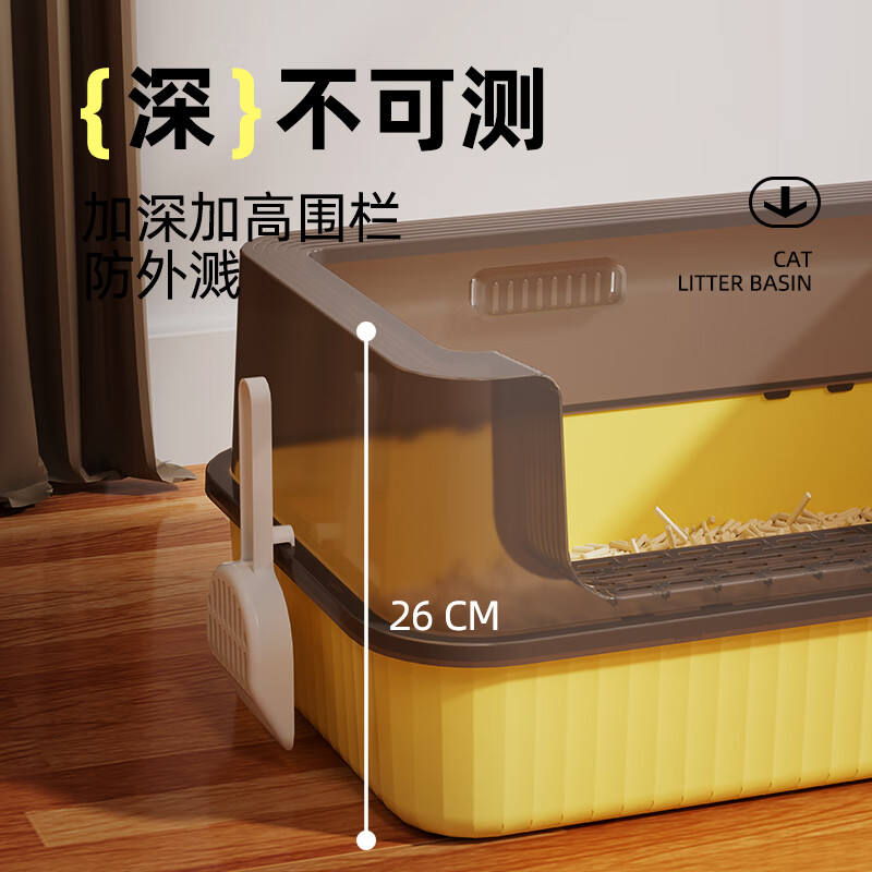 HELLOJOY Cat Litter Box Large Semi-Enclosed Anti-Splash Cat Toilet Deodorant Cat Litter Box with Cat Litter Scoop Yellow