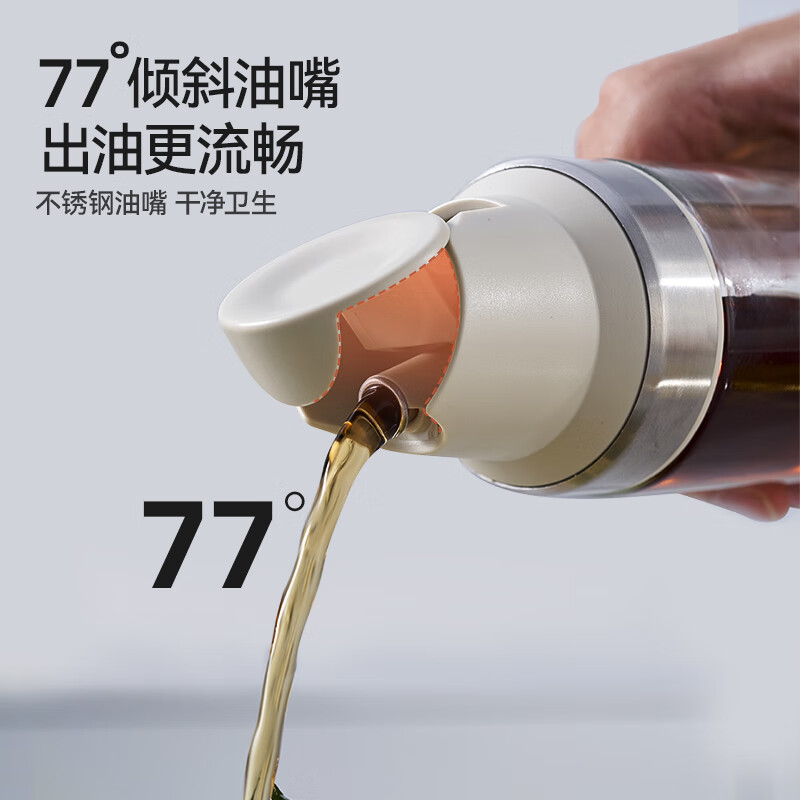 Bdo automatic opening and closing oil pot glass soy sauce bottle seasoning bottle vinegar pot dining table seasoning bottle kitchen restaurant multi-purpose