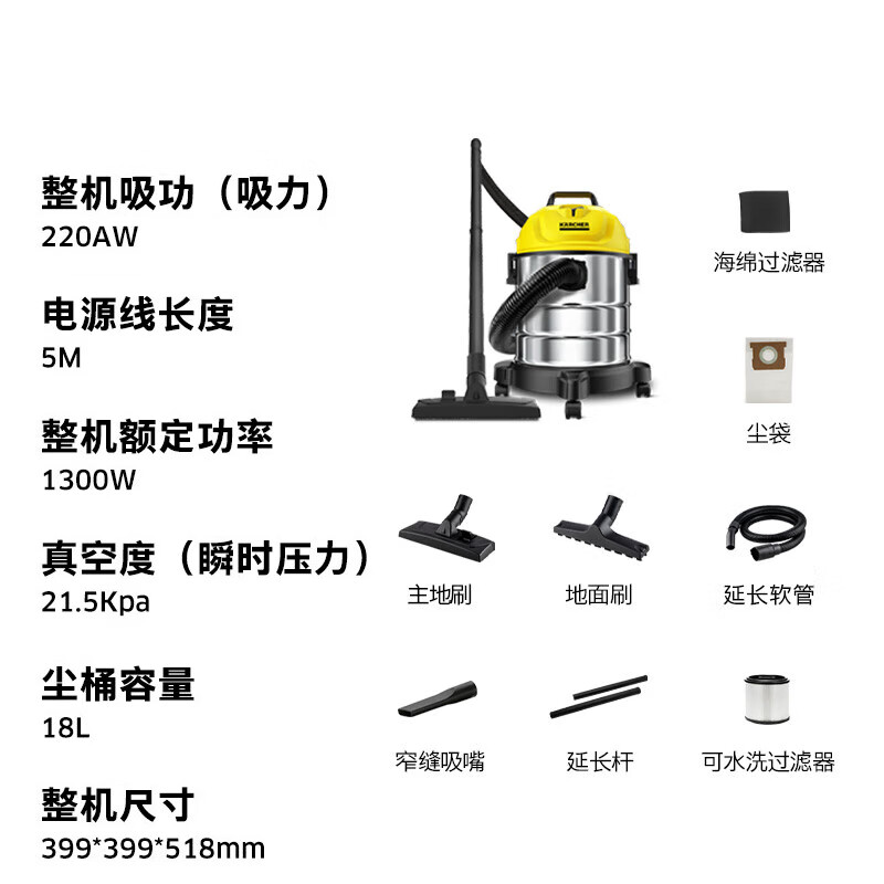 KARCHER German Kach bucket vacuum cleaner 18L dry and wet blowing three-purpose household industrial land reclamation decoration cleaning carpet pet large capacity high power super powerful suction WD1s