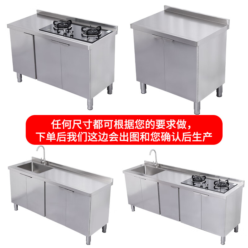 Wen Yijia customized kitchen integrated stainless steel cabinets, sink, sink and countertop, integrated cabinet, stove, workbench, length 80, width 55, height 80, left pool, right pool, remarks or notices