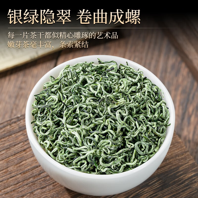 Xunxihu Tea Green Tea Biluochun Tea Special Mingqian Bud Biluochun Flower Fruity Fragrance Durable Tea 100g