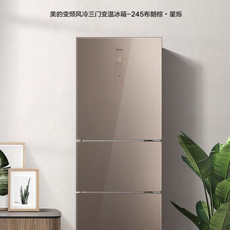 Midea air-cooled frost-free dual frequency conversion BCD-245WTGPM Brown Brown Star Sparkle