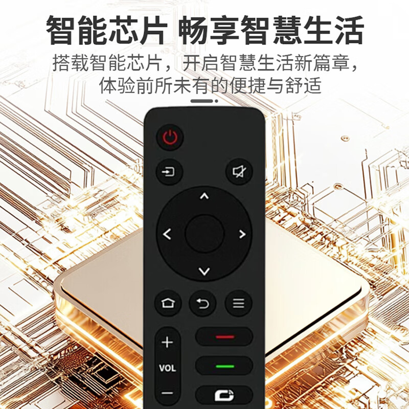 Gusenzhe applies to Skyworth cool TV remote control remote control board YK-1801J 50/55/65/75A3/A4/A5 3T/5T/M3/G22 Pro H3 infrared