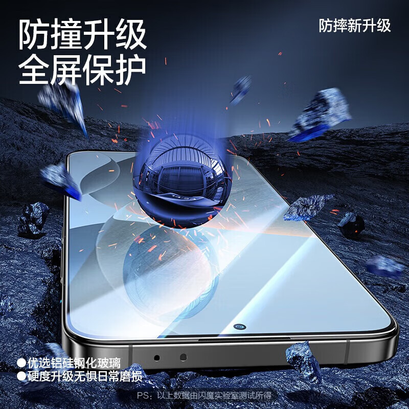 Flash Magic is suitable for Redmi k90promax tempered film k70/k70pro/extreme k90/k80 Xiaomi 15/14 mobile phone film Note14PRO HD k60/k50/Turbo4/3 full screen | HD explosion-proof film 2 pieces + non-porous film k40/k40pro/pro+ + film artifact