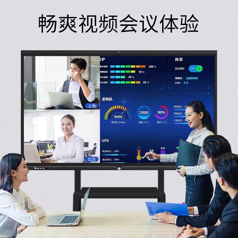 SEEWOAI 86-inch conference tablet touch all-in-one multimedia teaching touch screen office interactive smart screen blackboard projection TV education training electronic whiteboard corporate camera fourth generation i7 8G+512G 100-inch built-in projection screen free page-turning pen mobile cart