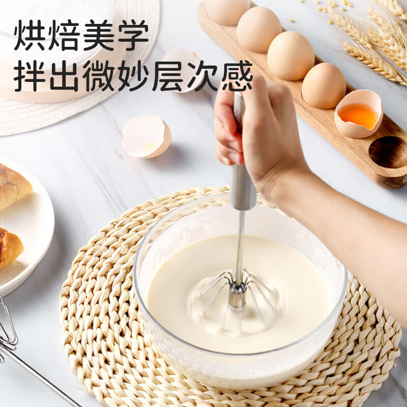 Bao's egg beater manual semi-automatic mixing stick baby food supplement tool whipper baby stainless steel cream egg beater