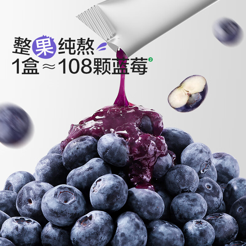 Baby is craving for organic blueberry jam 150g, popular item, no added sugar, children's toast bread, free baby supplement recipe