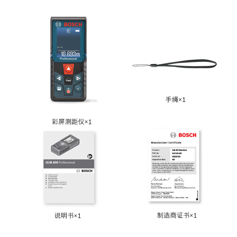 Bosch (BOSCH) professional laser color screen distance meter 40 meters infrared electronic ruler laser ruler room measuring instrument GLM 400