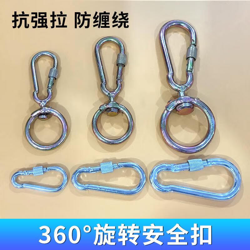 Langjiangfang safety buckle rotating bolt cattle buckle automatic buckle sheep safety buckle dog 360 degree large universal locking buckle small swivel buckle medium-sized dog (1 piece)