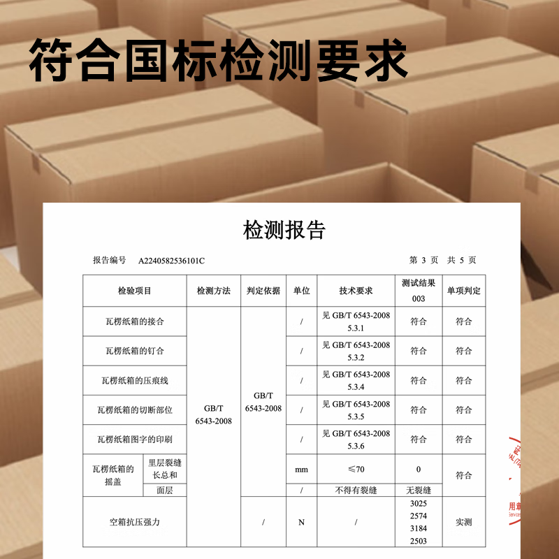 Made in Tokyo, giant moving cartons, thickened extra-large storage and packaging express boxes, 10-piece set, free tape